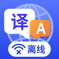全球随身翻译图标